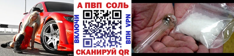 Продажа наркотиков Холмск Гашиш  Амфетамин  Меф  Кокаин 