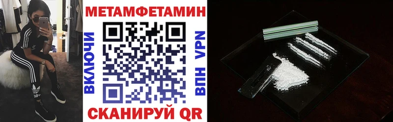Amphetamine Розовый  Холмск 