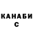 Канабис марихуана Er RaskopEr