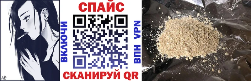 Бутират Butirat  hydra вход  Холмск  цена наркотик 