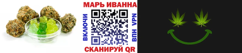 Canna-Cookies конопля  Холмск 