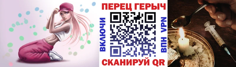 Героин белый  Холмск 