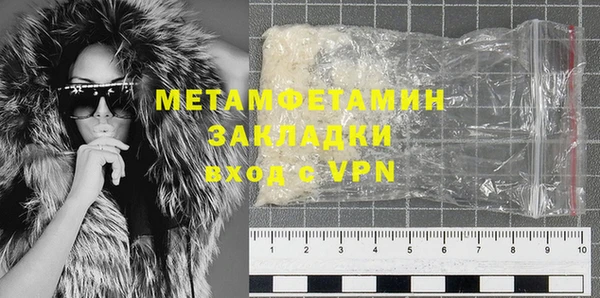 мяу мяу кристалл Покровск