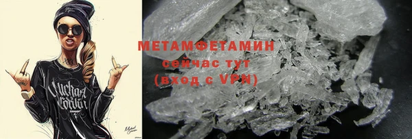 скорость mdpv Абдулино