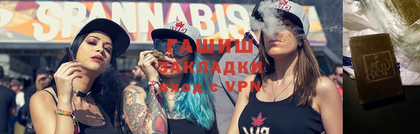 spice Абинск