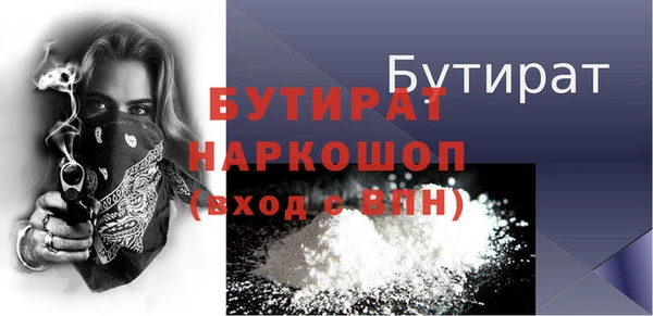 индика Абаза