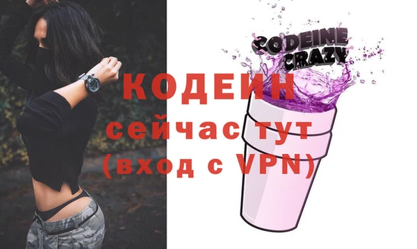 spice Абинск