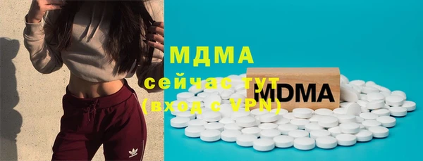 spice Абинск