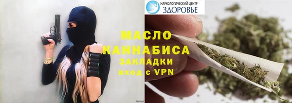 скорость mdpv Абдулино