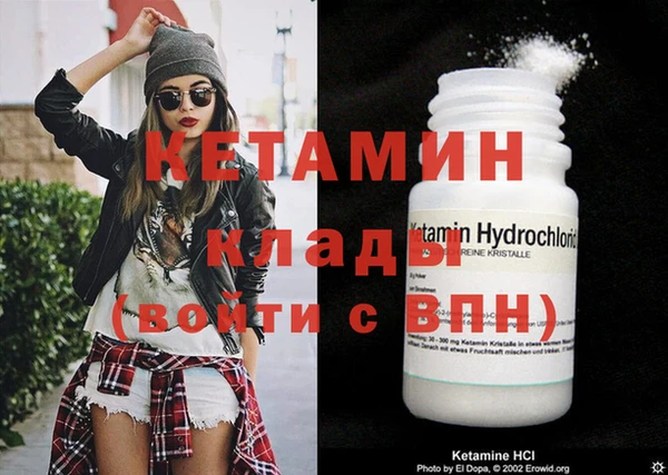 скорость mdpv Абдулино