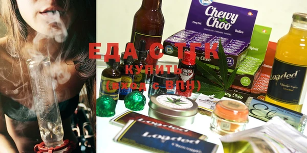 spice Абинск