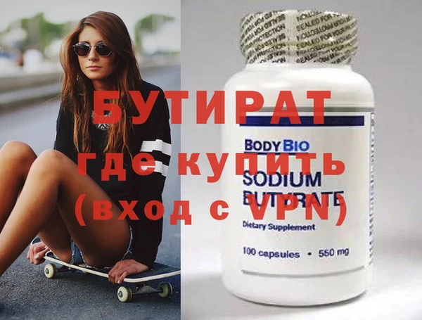 скорость mdpv Абдулино
