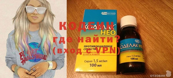 ALPHA-PVP Покачи