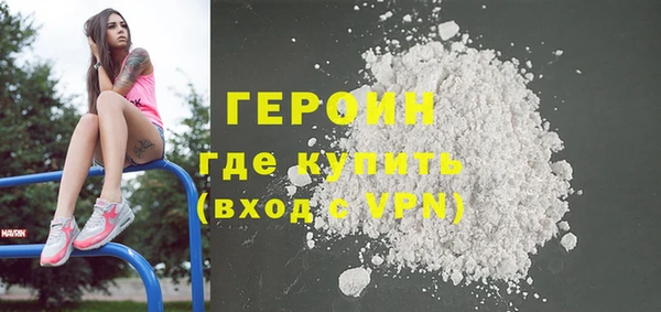 spice Абинск