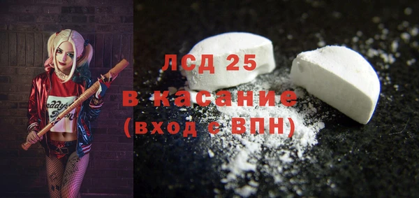 спиды Покров