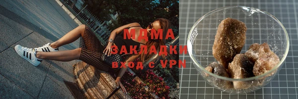 spice Абинск