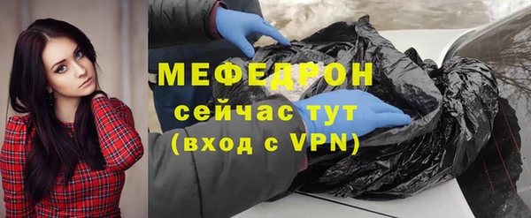 скорость mdpv Абдулино