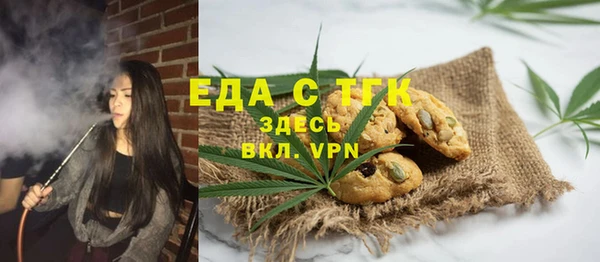 spice Абинск