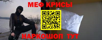 прущие крисы Кимры