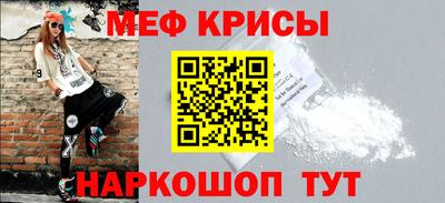 мефедрон Кинель