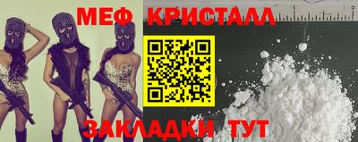 прущие крисы Кимры