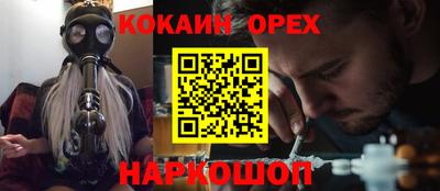 прущие крисы Кимры