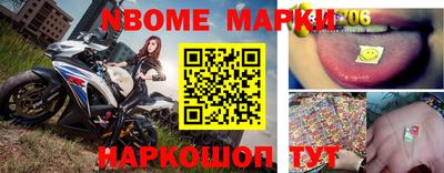 мефедрон Кинель