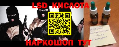 прущие крисы Кимры