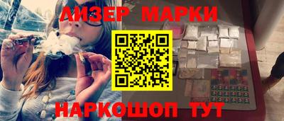 мефедрон Кинель