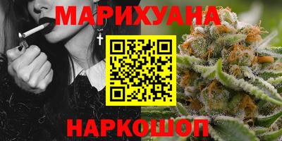 гашишное масло Абакан