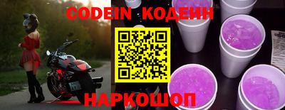 мефедрон Кинель