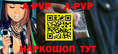 mdpv Кингисепп