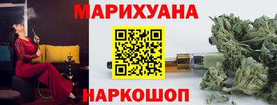 гашишное масло Абакан