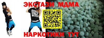 гашишное масло Абакан