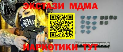 мефедрон Кинель