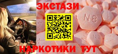 мефедрон Кинель