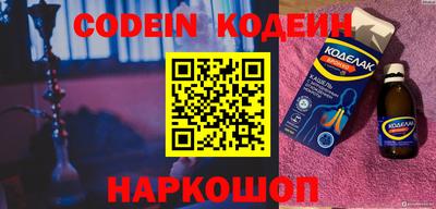 прущие крисы Кимры