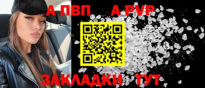 мефедрон Кинель