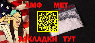 мефедрон Кинель