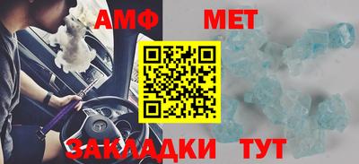 мефедрон Кинель
