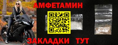 мефедрон Кинель