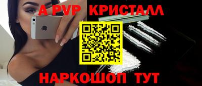 мефедрон Кинель