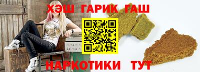 jwh Кузнецк