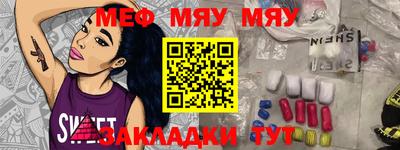 mdma Кудрово