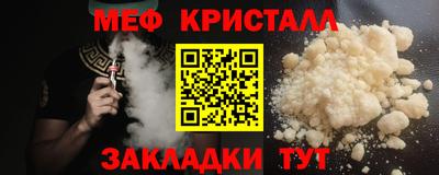 мефедрон Кинель