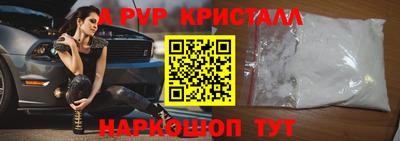 прущие крисы Кимры