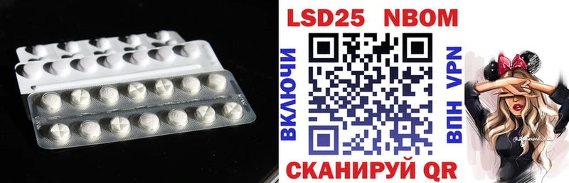 LSD-25 экстази кислота  Холмск 