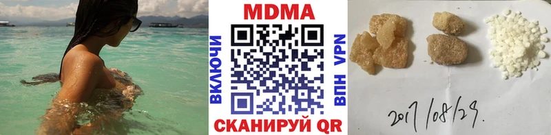 МДМА Molly Холмск