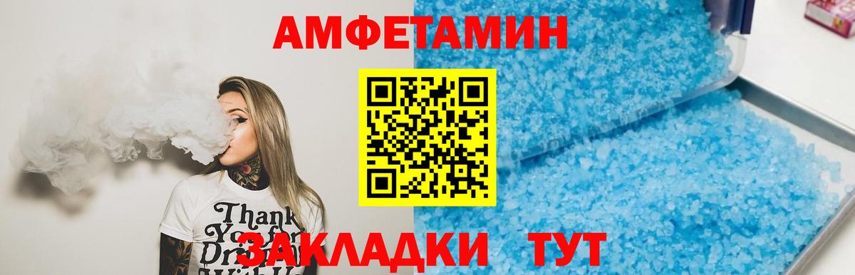 Первитин Декстрометамфетамин 99.9% Холмск