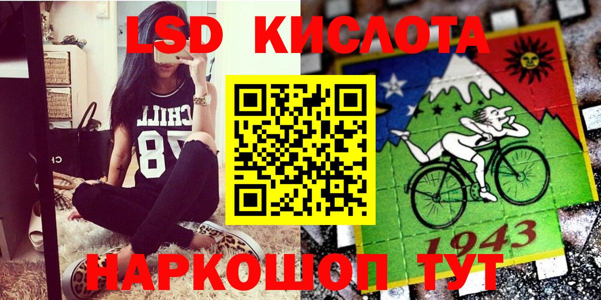 Марки N-bome 1500мкг  Вход с VPN  Холмск 